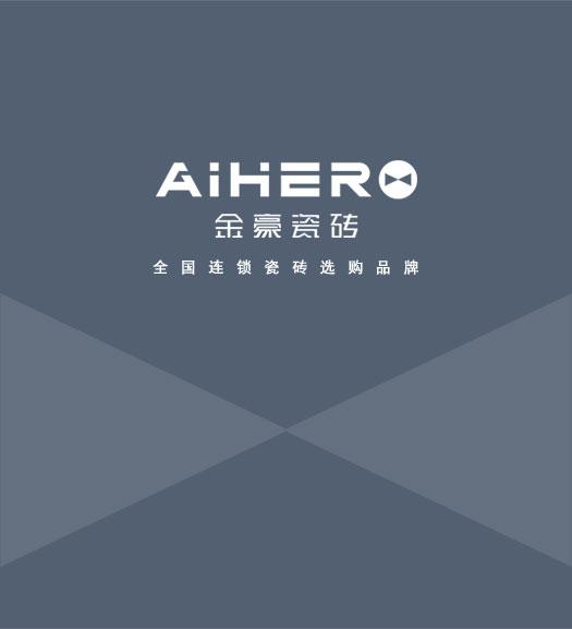 金豪瓷磚